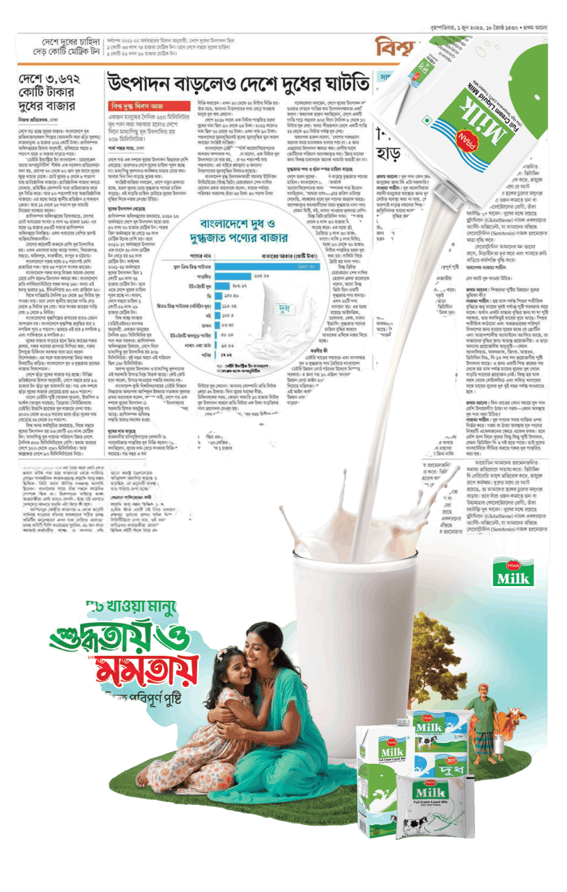 Bringing the Vision Into Action