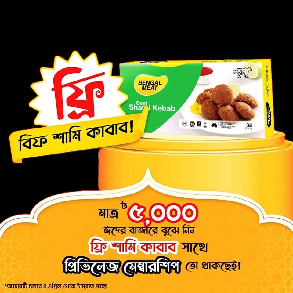 The Challenge: Doing More with Less