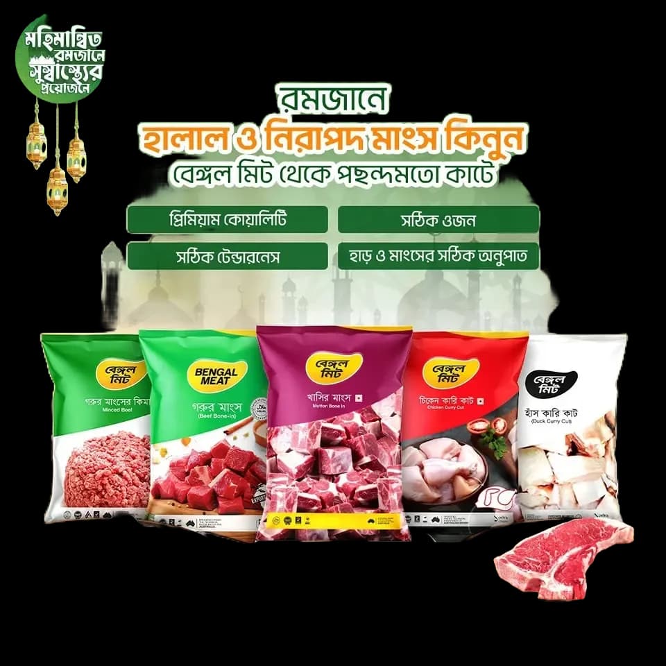 Record-Breaking Results