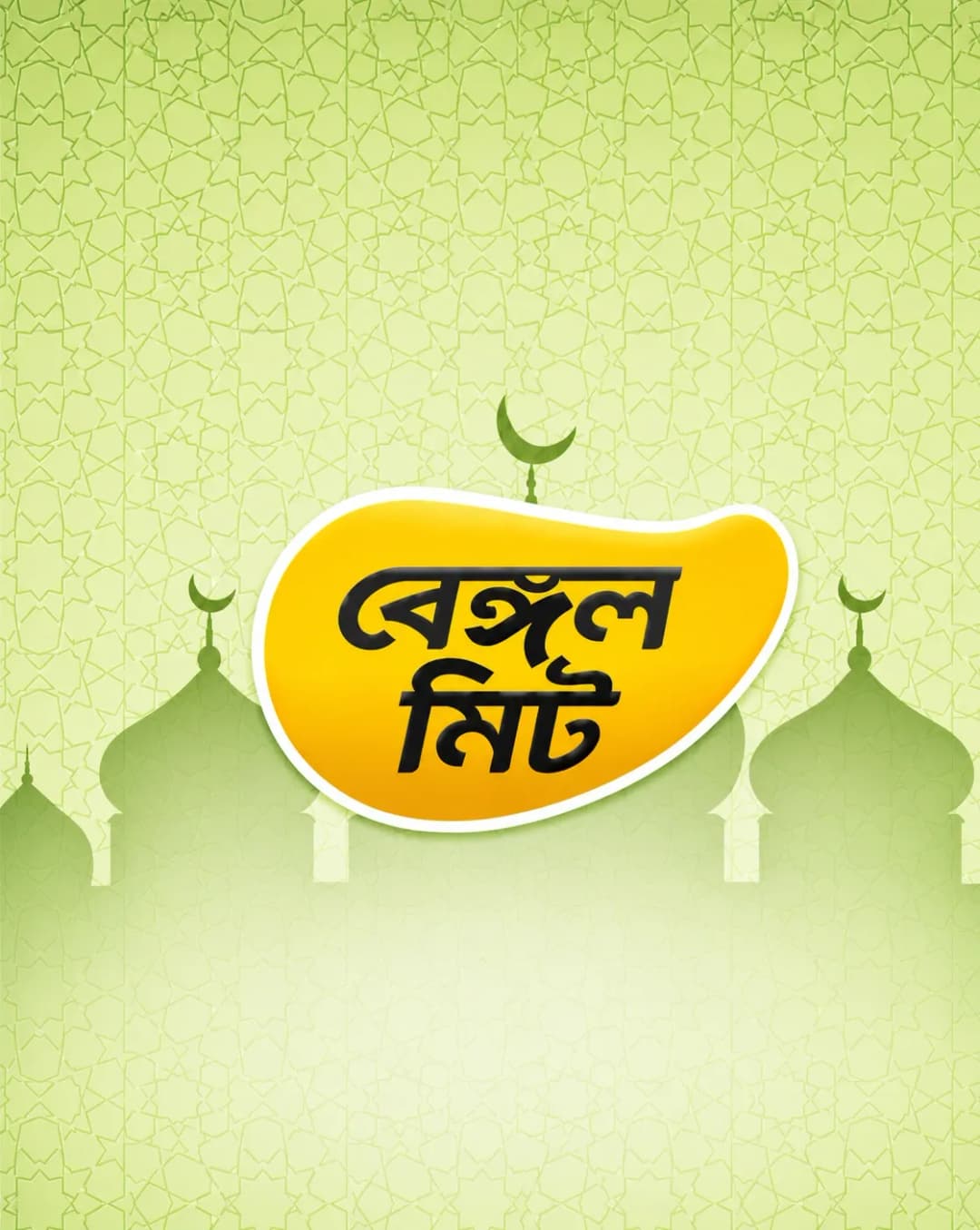 Bengal Meat Efficacy Campaign
