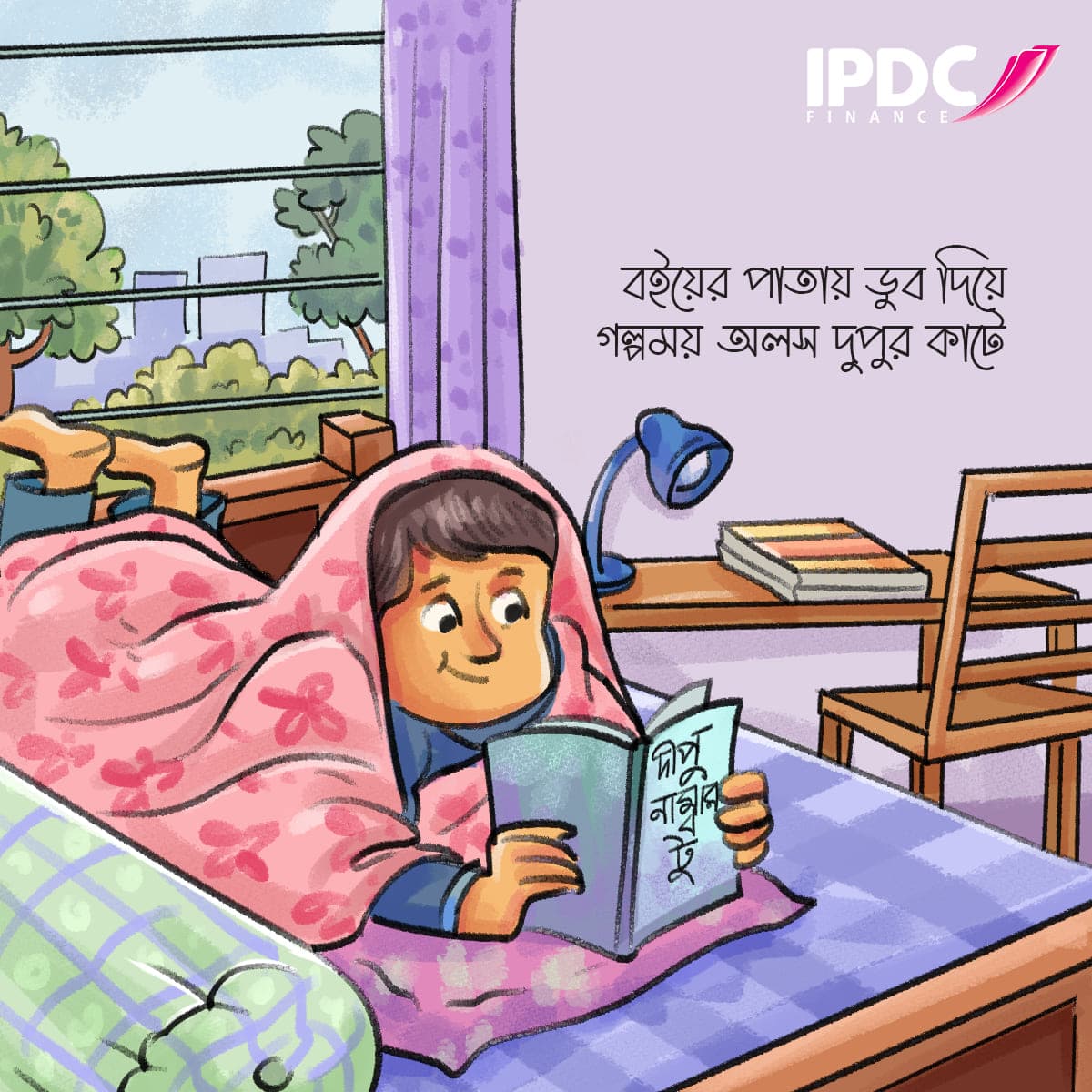 When Visuals Stir the Heart: The IPDC Nostalgia Series