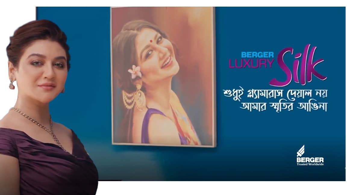 From a Courtyard of Memories to a Source of Inspiration 