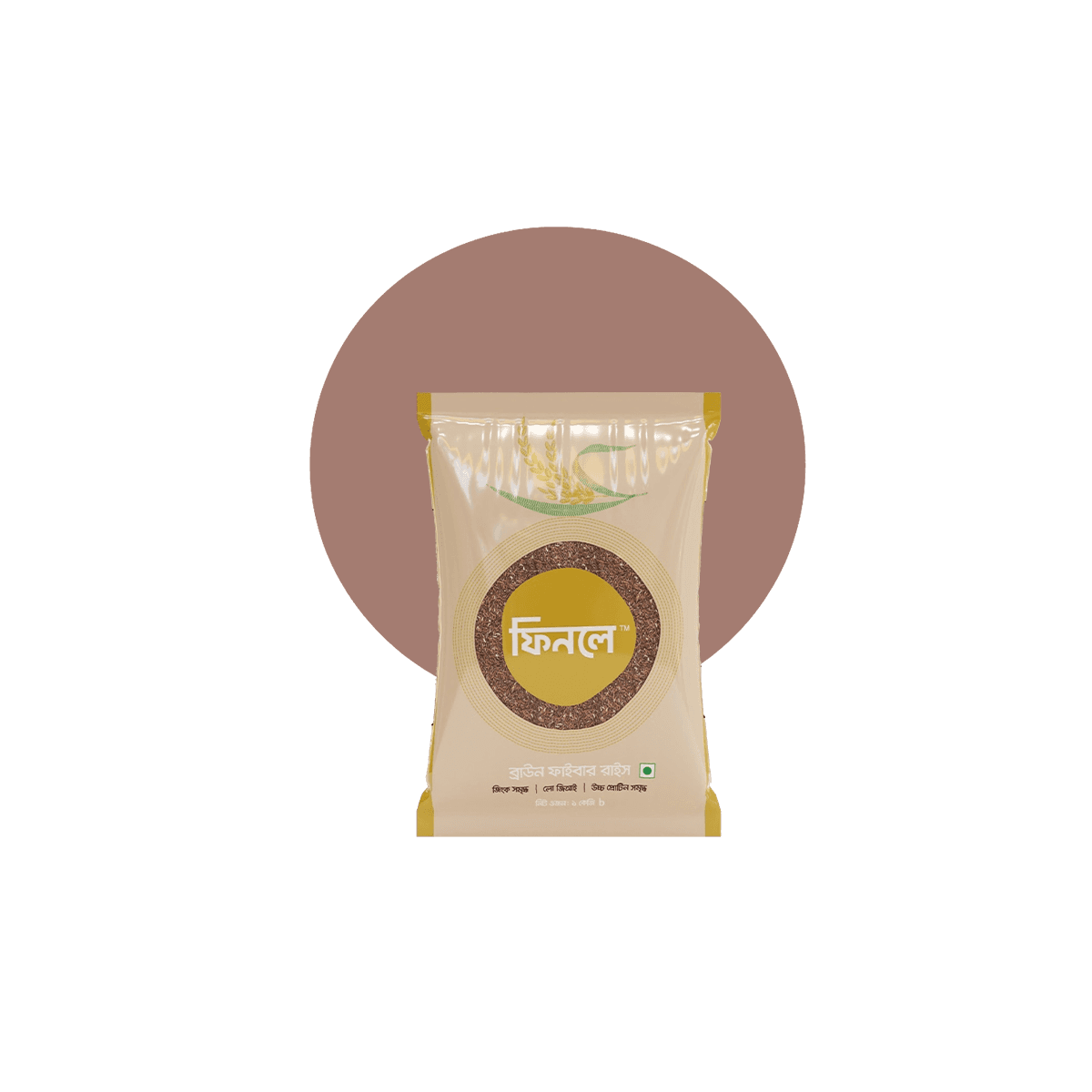 Returning to the Roots of Purity