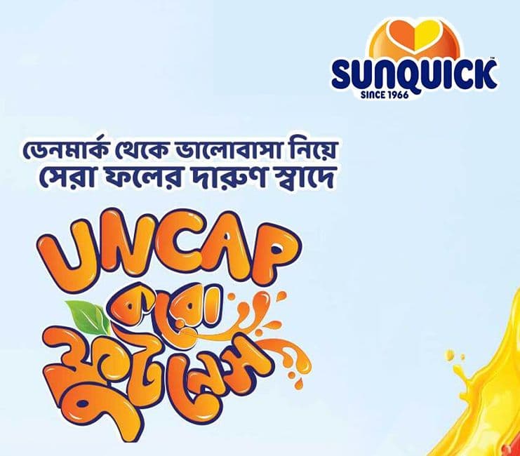 Sunquick Uncapped