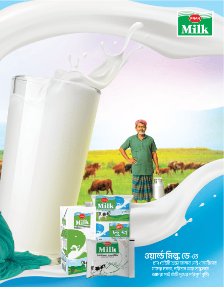 Pran World Milk Day