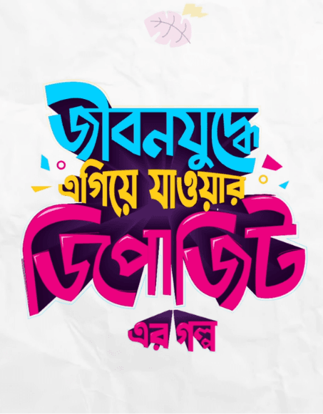 Saving Made Fun: How IPDC Spoke Gen Z’s Language