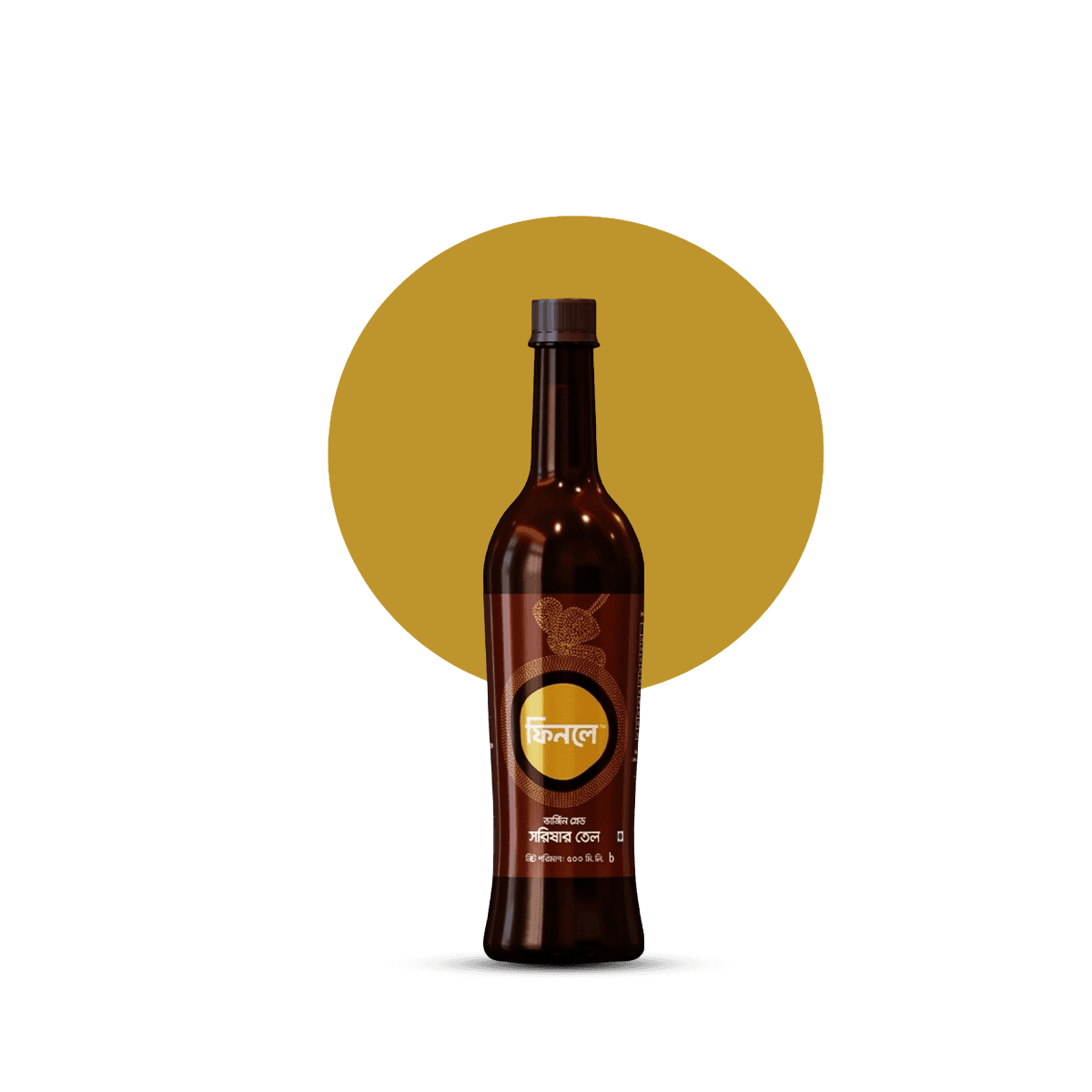 The Transformation: Blending Heritage with Modernity