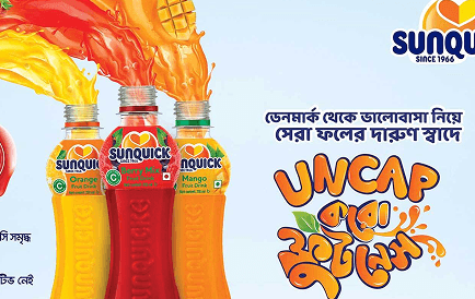 To make Lux Super Star the most talked about show of 2018 on digital 