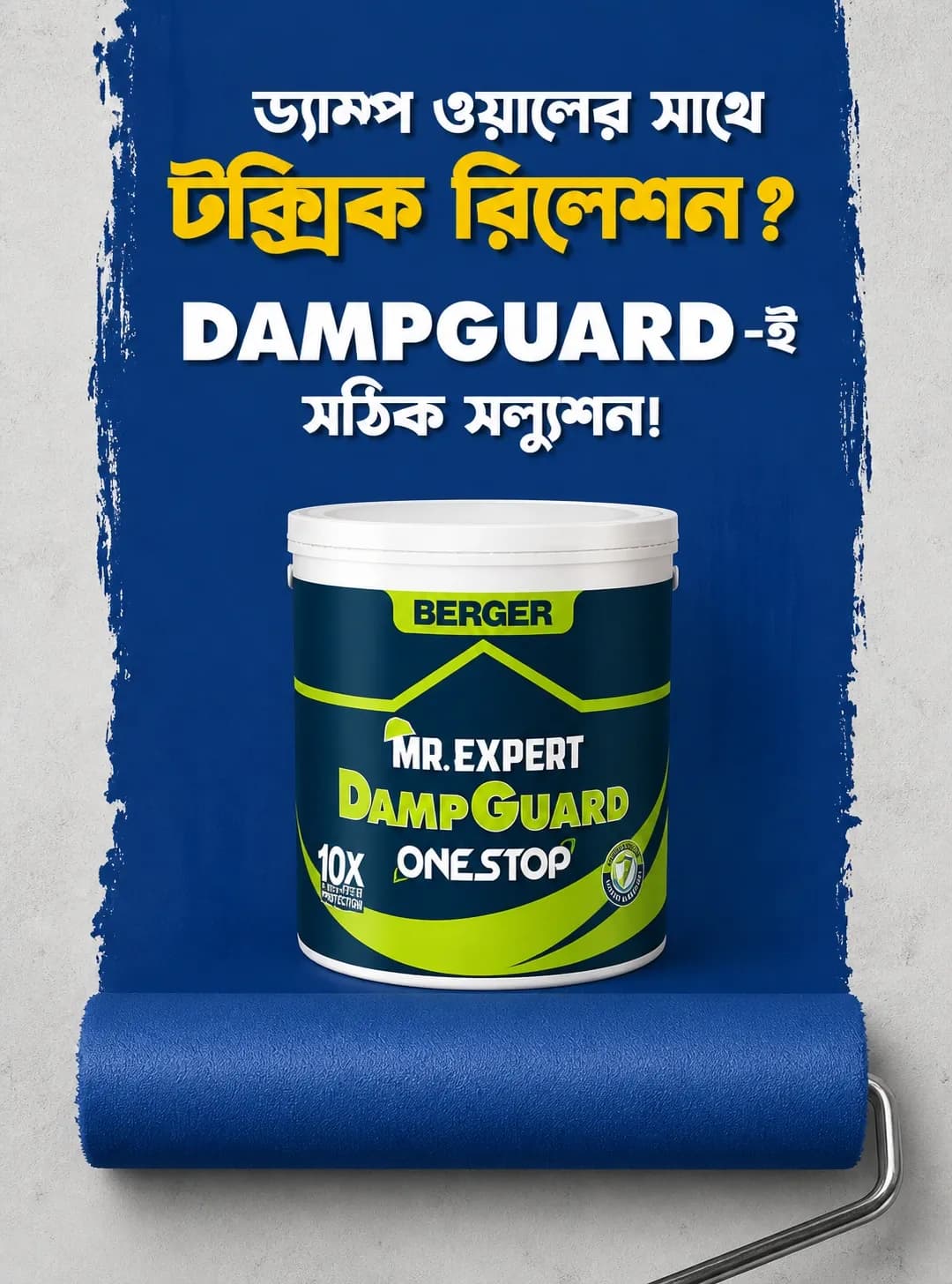 Berger Dampguard