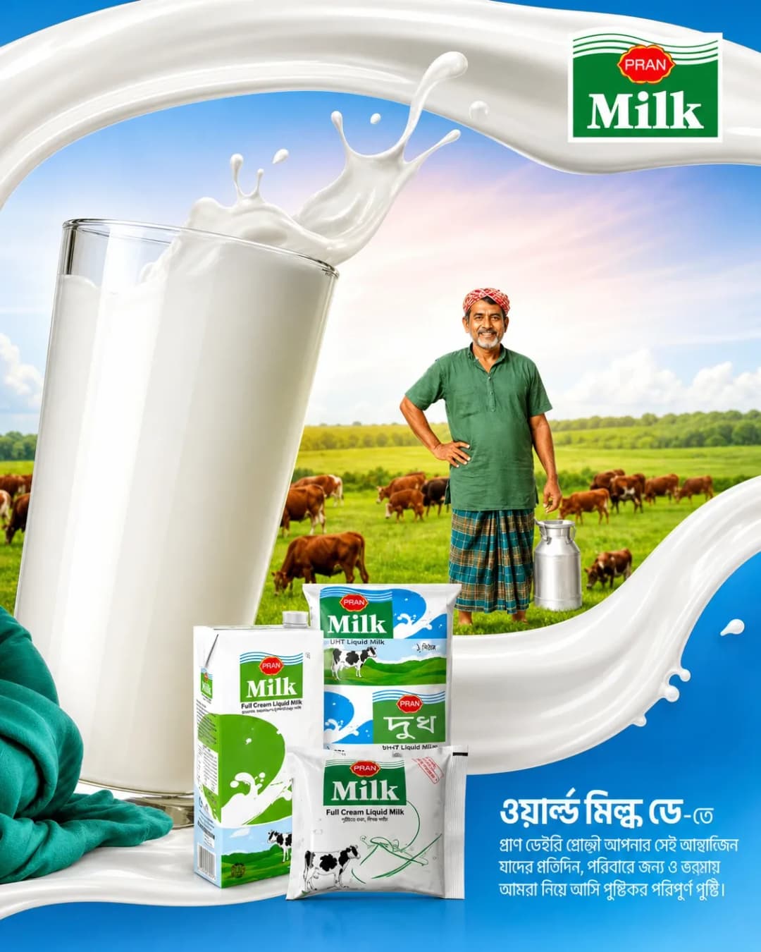 Pran World Milk Day